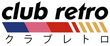 CLUB RETRO